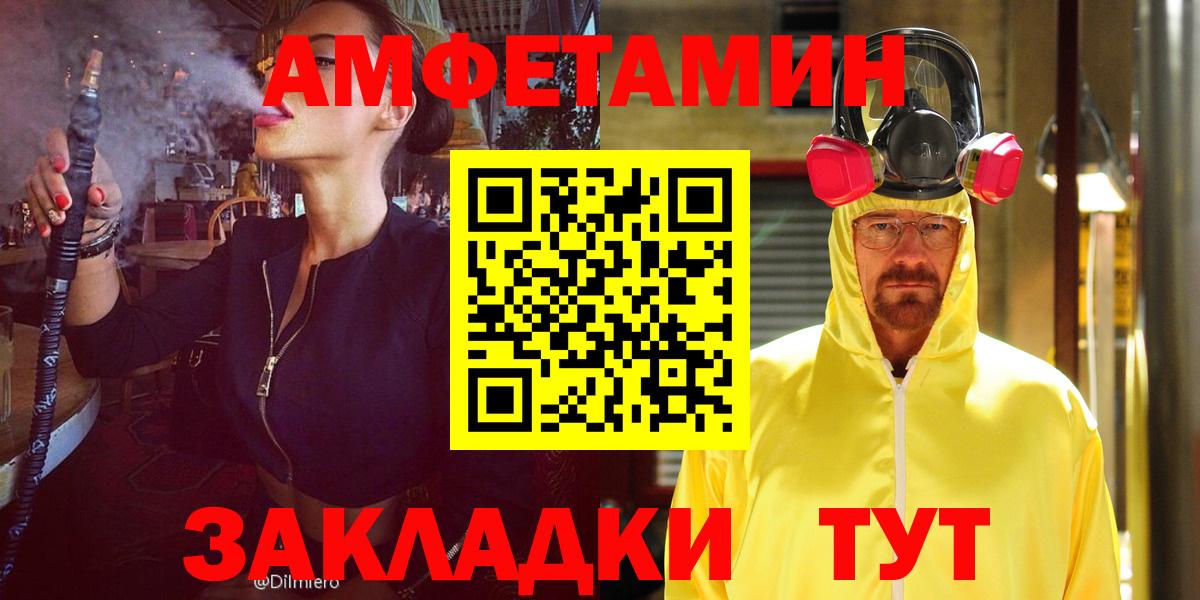 Amphetamine VHQ Уварово