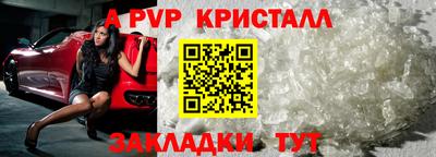 тгк Можга