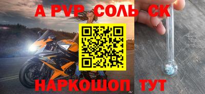 тгк Можга