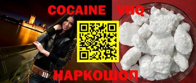 дурь Наро-Фоминск