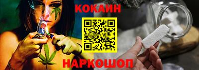 кокаин премиум Моздок