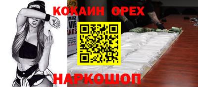 дурь Наро-Фоминск