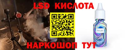 тгк Можга