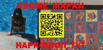 кокаин премиум Моздок