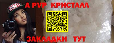 кокаин премиум Моздок