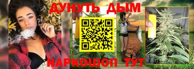 марихуана Нарткала