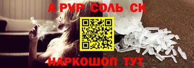 кокаин премиум Моздок