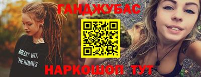 марихуана Нарткала