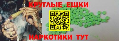 кокаин премиум Моздок