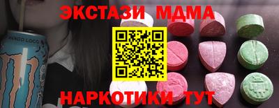тгк Можга