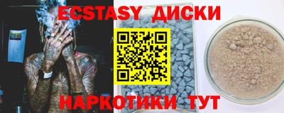 дурь Наро-Фоминск