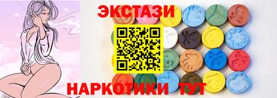 кокаин премиум Моздок