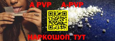 кокаин премиум Моздок