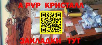 дурь Наро-Фоминск