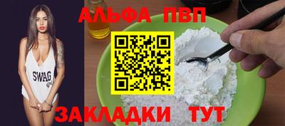 дурь Наро-Фоминск