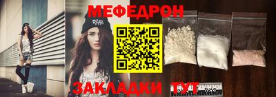 хмурый Можайск