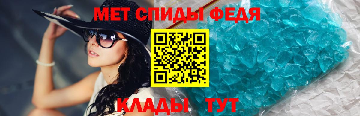 МЕТАМФЕТАМИН  Вход с VPN  Уварово  МЕТАМФЕТАМИН винт 