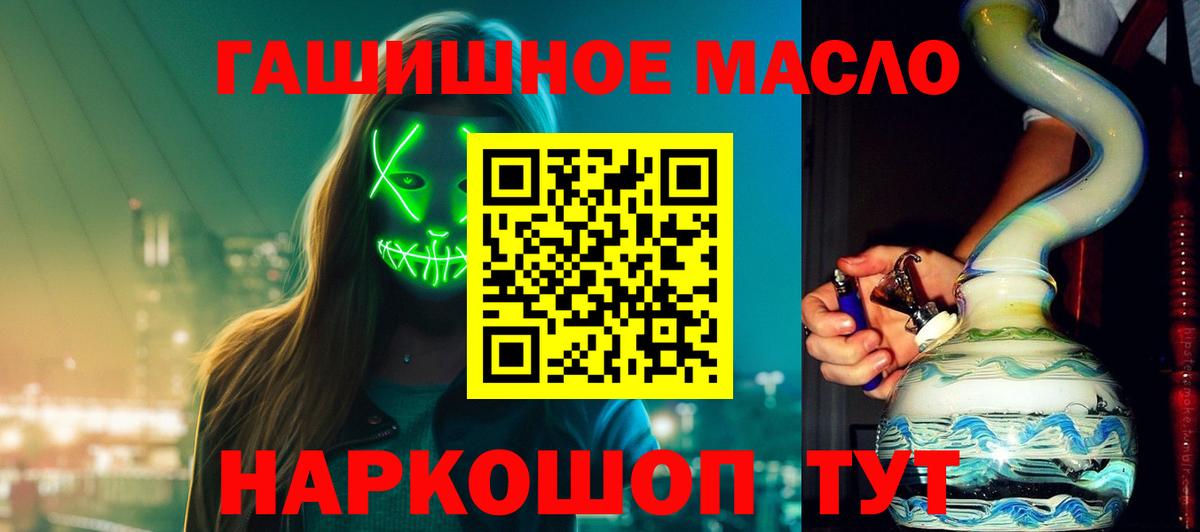 ТГК жижа Уварово