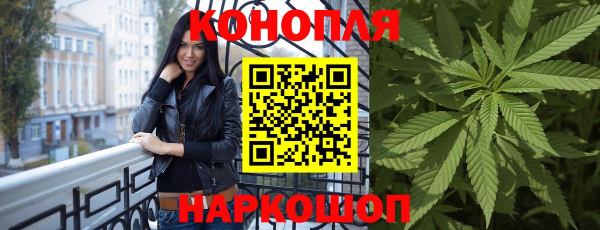 Бошки Шишки VHQ  Вход с VPN  Бошки марихуана VHQ  Марихуана конопля  Уварово  МАРИХУАНА OG Kush 